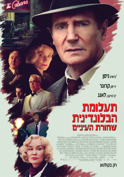 פוסטר